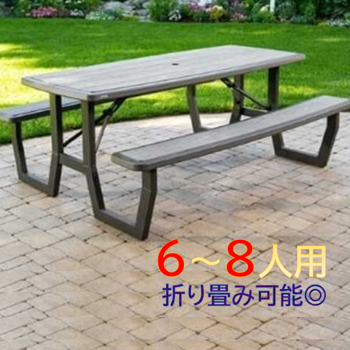 当日発送品 ライフタイム フレーム ピクニックテーブル 6~8人用 LIFETIME Frame Picnic Table 6-Foot パラソル穴付  : mw-picnictable : 株式会社 モノワールド - 通販 - Yahoo!ショッピング