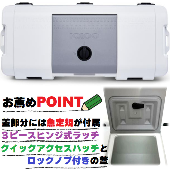 再入荷無しの商品 イグルー クーラーボックス マックスコールド