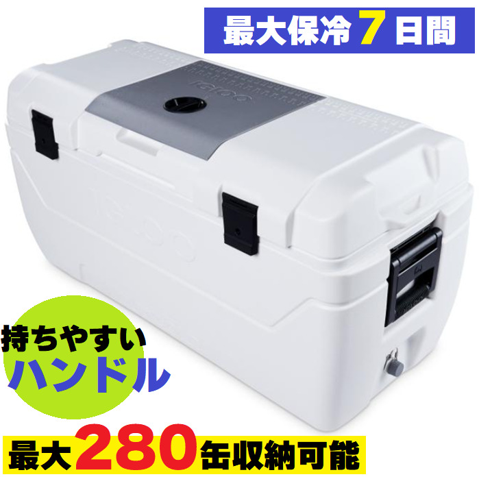 再入荷無しの商品 イグルー クーラーボックス マックスコールド 165QT