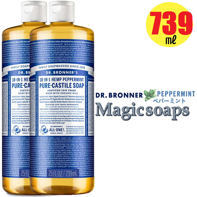 ドクターブロナー Dr.Bronner's マジックソープ ペパーミント PE 739ml