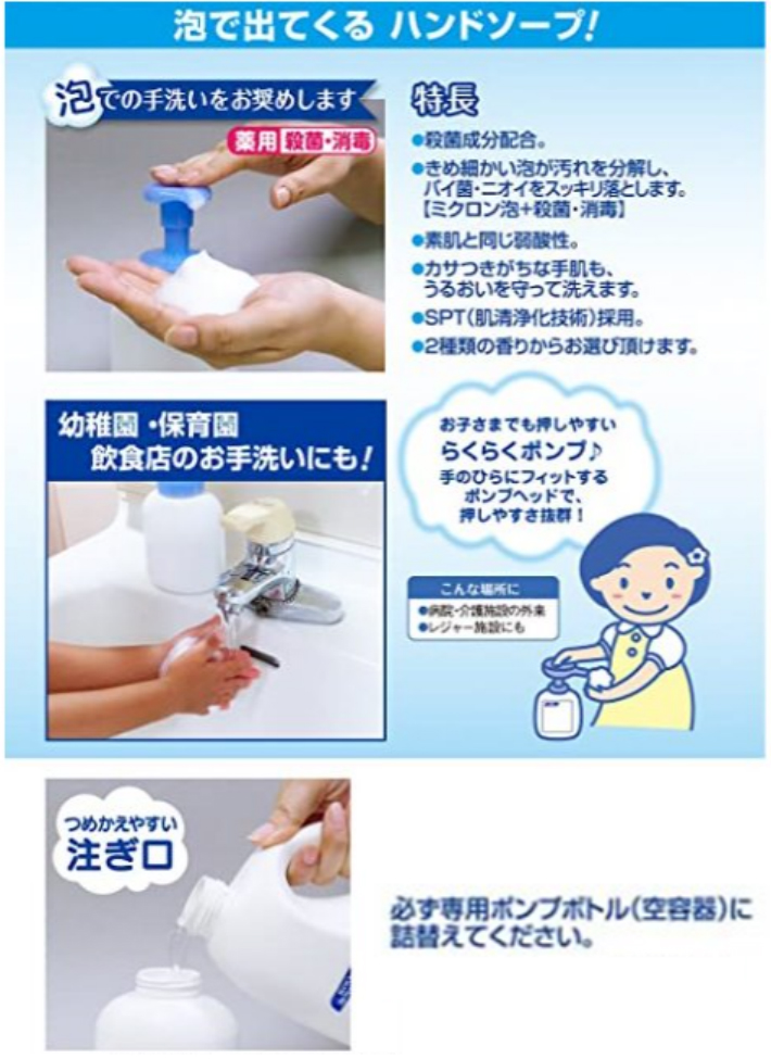 ビオレu 薬用泡ハンドソープ フルーツ 2000ml 6本セット 2L 業務用 Amazon.co.jp: 【まとめ買い】ビオレu 泡ハンドソープフルーツつめかえ