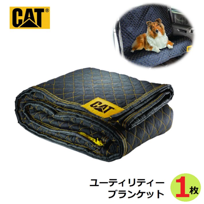 CATERPILLAR キャタピラー CAT 特大 サーキュレーター 扇風機 工業用
