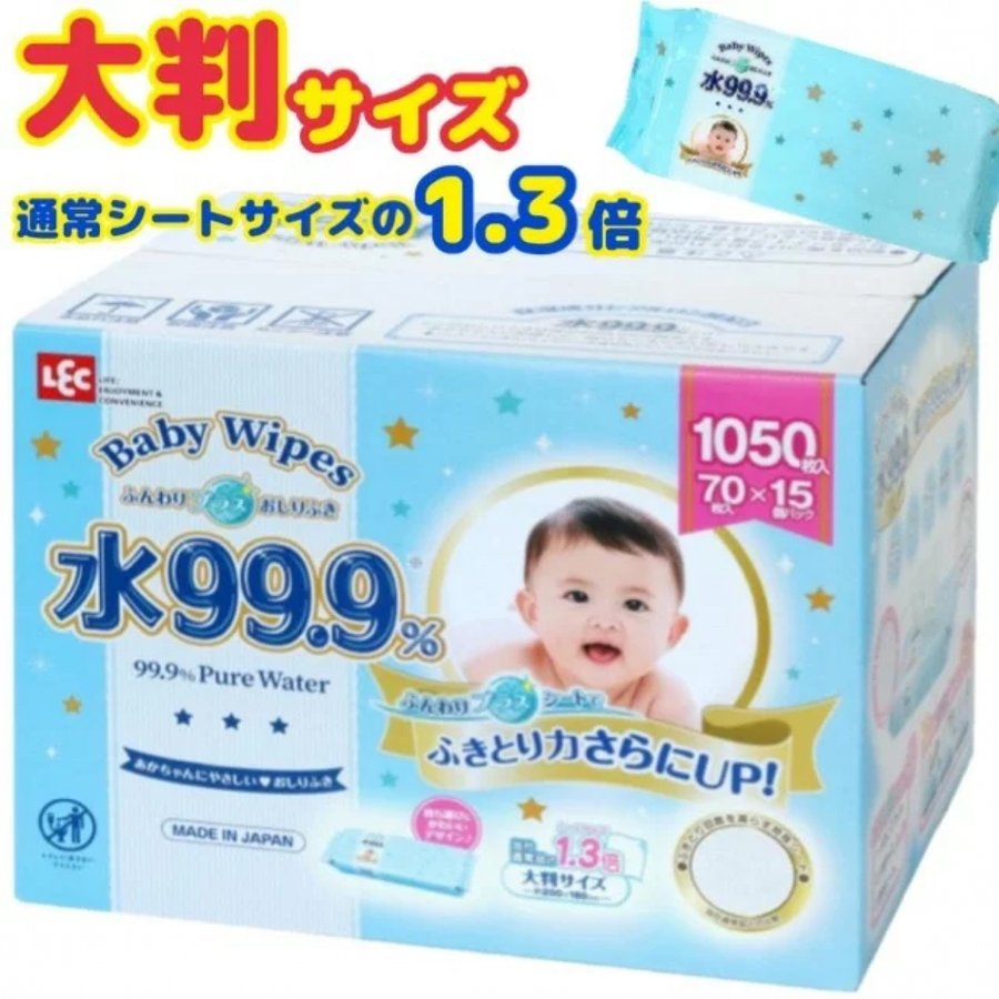 新パッケージ品(画像は旧品) Costco コストコ おしりふき 1箱 カークランド ベビーワイプ 100枚×9個＝合計900枚 赤ちゃん用  KIRKLAND BABY WIPES : mw-kirklandbabywipes : 株式会社 モノワールド - 通販 - Yahoo!ショッピング