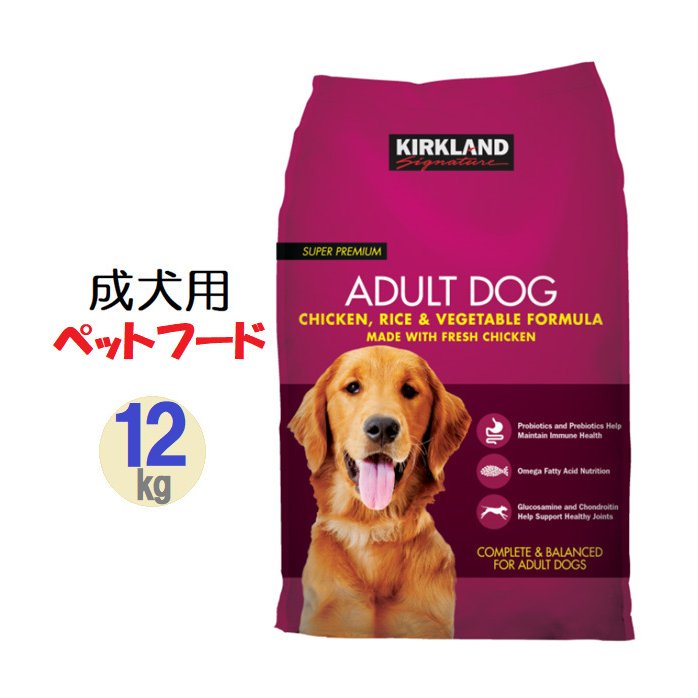 カークランドシグネチャー　サーモンポテト　ドッグフード　コストコ KIRKLAND コストコ ネイチャーズドメイン サーモン/ポテト 15.87