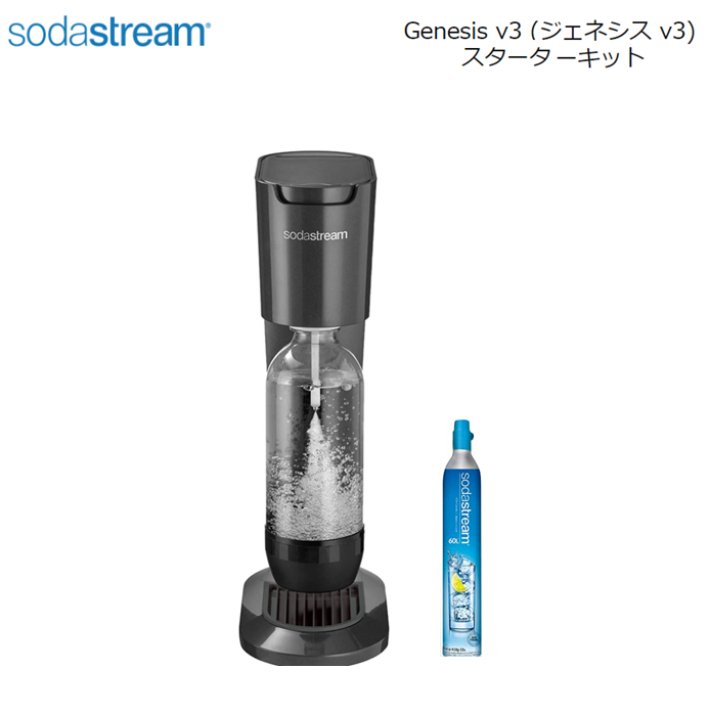 当日発送品 ドリンクメイト 家庭用炭酸飲料メーカー 電動モデル