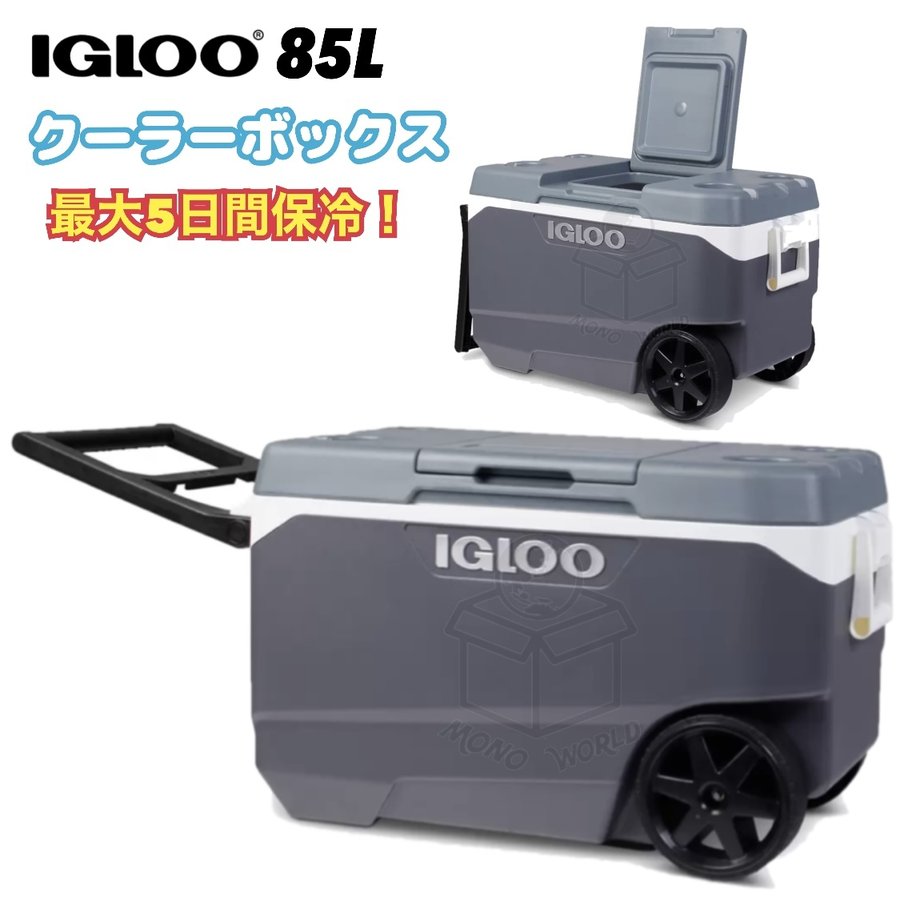 IGLOOクーラーBOX クーラーボックス・イグロー / マリン用品の通販、船（ヨット