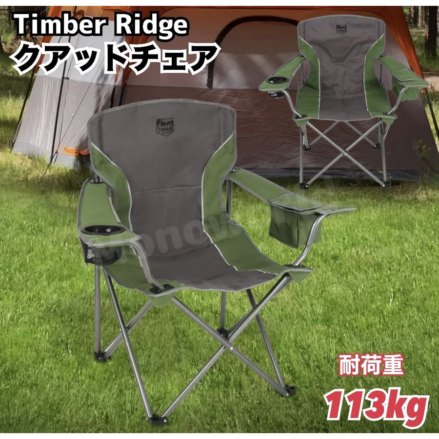 当日発送品 被災地 災害 防災 ティンバーリッジ 6人用パオテント