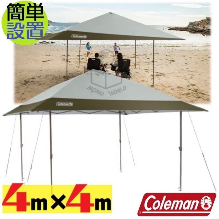 当日発送品 被災地 災害 防災 ティンバーリッジ 6人用パオテント