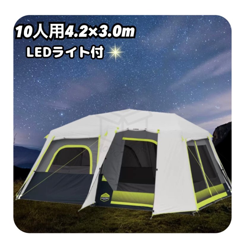 当日発送品 被災地 災害 防災 ティンバーリッジ 6人用パオテント
