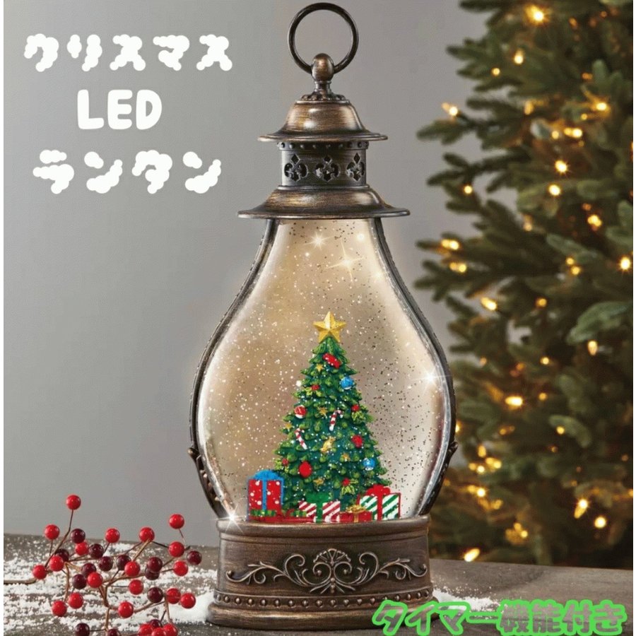 当日発送品 トナカイの親子3体セット Set of 3 Random Twinkling