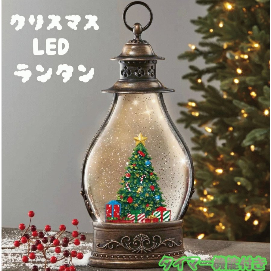 クリスマスイルミネーション ホリデー トレイン LED480球 屋内外用