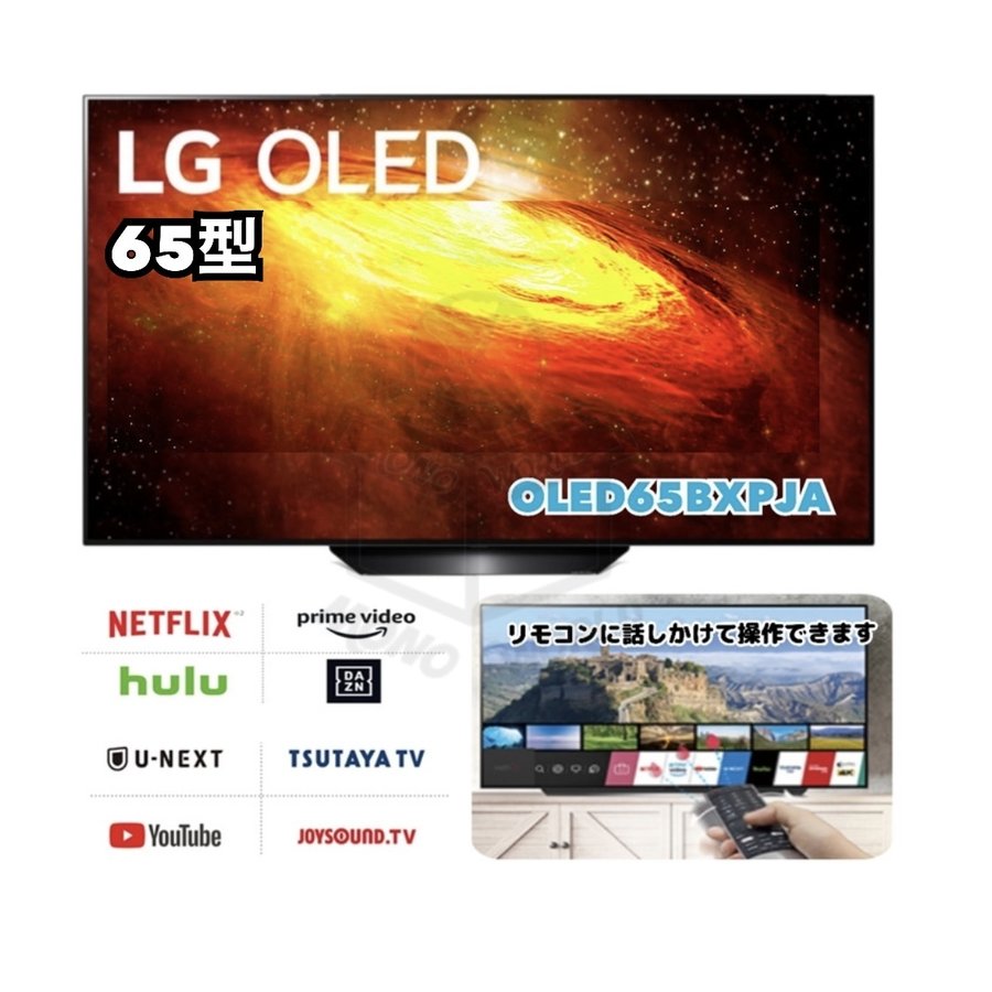 1台限り！LG 75型 4K NanoCell テレビ 75NANO76JPA TV テレビ75型 LG