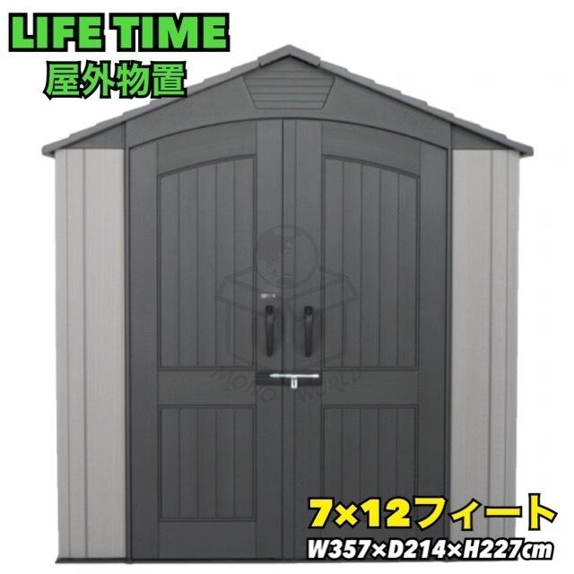 数量限定特価 即納 Keter ケター ブライトウッド 多目的収納ボックス