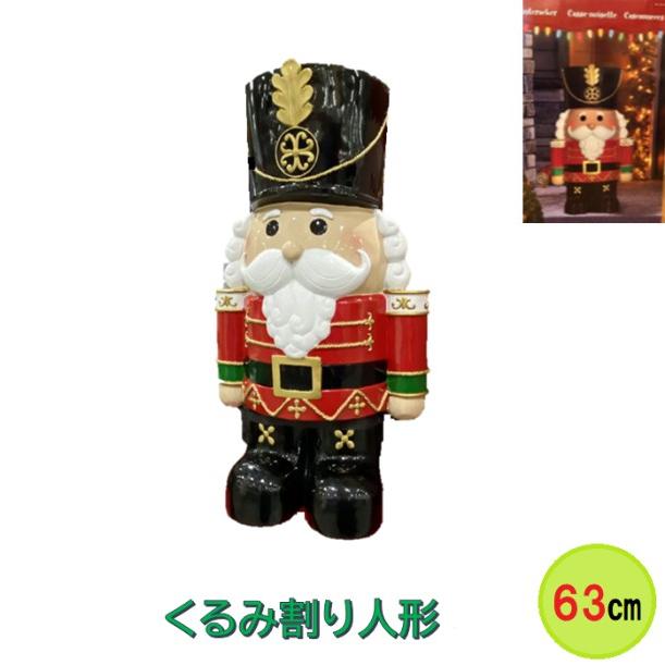 4体セット ポップアップ スノーマンファミリー 雪だるま 冬