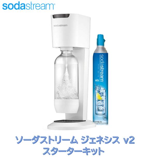 ソーダストリーム　Source v3 スターターキット ホワイト 楽天市場】ソーダストリーム ソースv3 スターターキット
