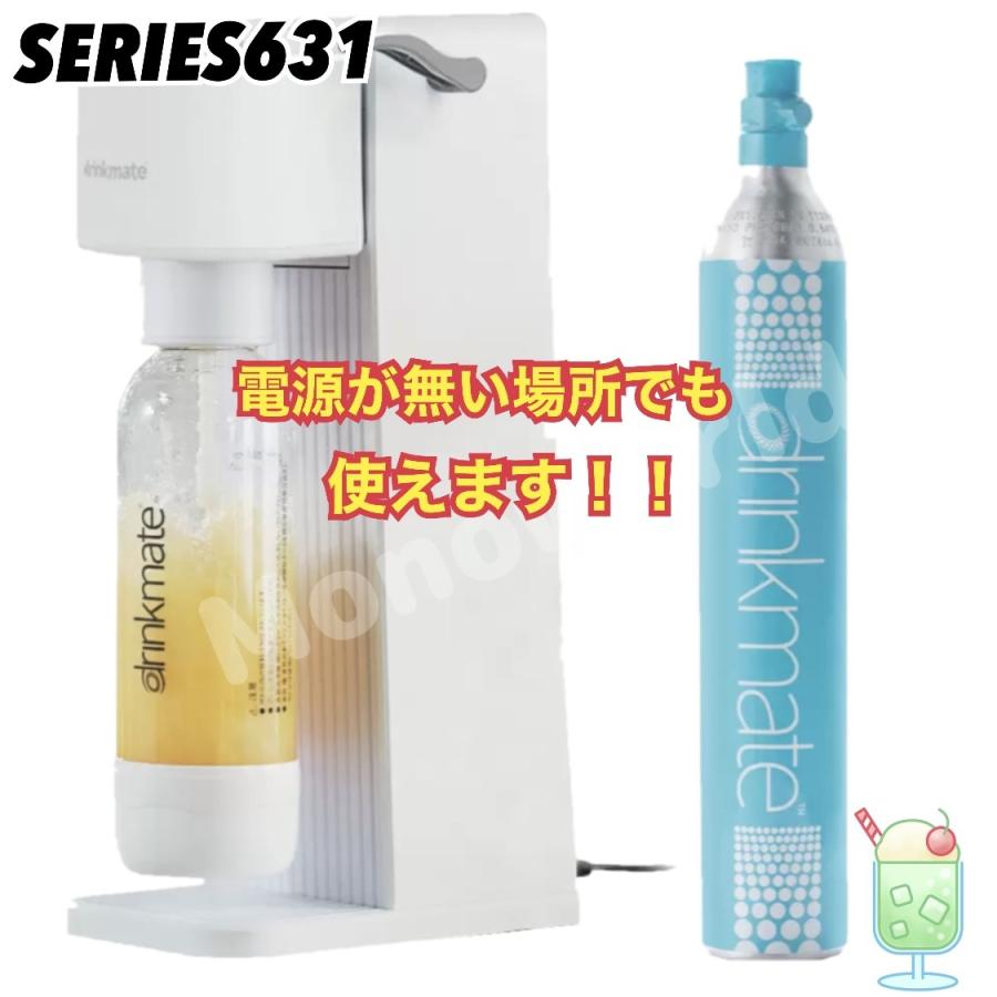 ［美品］ソーダストリーム　SOURCE v3 Amazon | ソーダストリーム Source v3 (ソース v3) スターター
