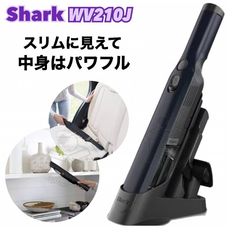 残りわずか】 シャーク コードレス 掃除機 CS301JMB Shark EVOPOWER