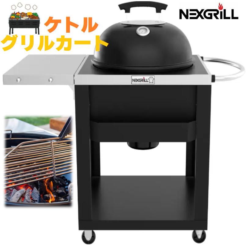 ピットボス ポータブル チャコール ポータブル グリル PB175PCG レッド monoworld-japan_10002491