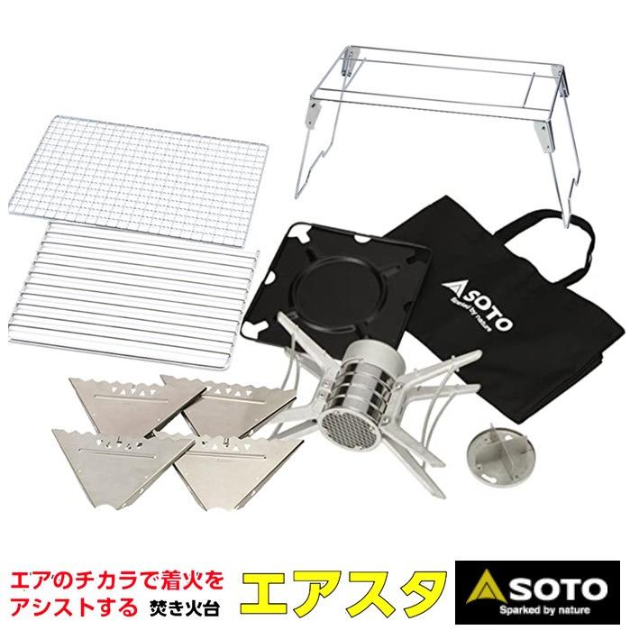 ピットボス ポータブルアウトドアBBQ グリル レッド チャコール