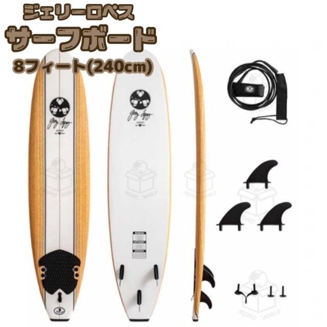 GERRY LOPEZ サーフボード244cm リーシュ・フィン デッキパット付 GERRY LOPEZ サーフボード244cm リーシュ・フィン デッキパット