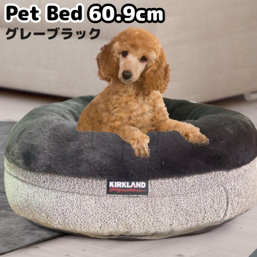 カークランド コストコ イタホイ ペットベット イタグレホイホイ - 犬用品