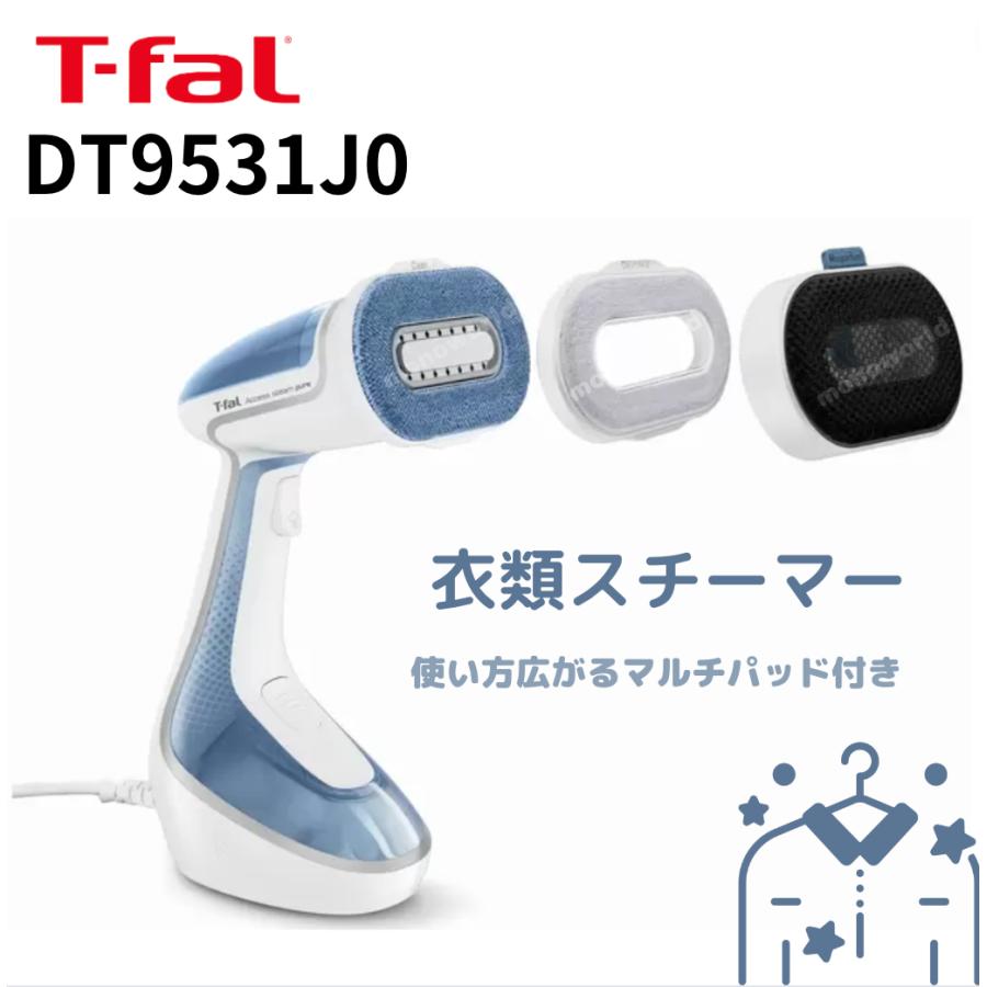 送料無料 ティファール ターボプロ スチームアイロン FV5604J0 Amazon | FV5604J0 ターボプロ スチームアイロン | Tefal