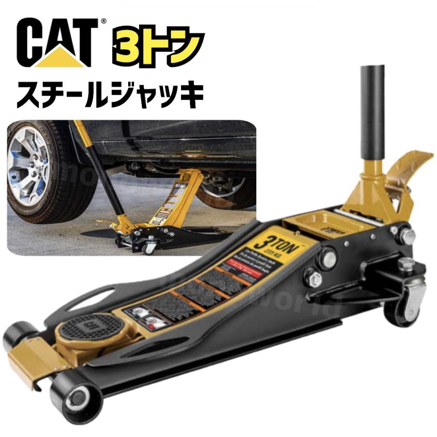 当日発送 CAT 脱着式 シートクリーパー 工具収納 作業 工具収納 作業用