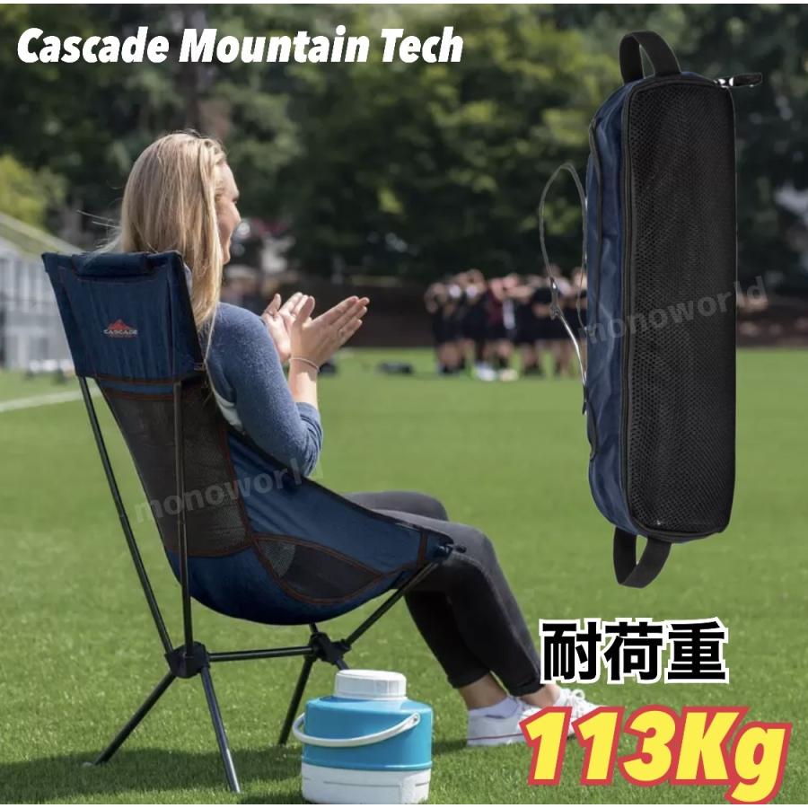 専用収納カバーのおまけ付き Colemanコールマン ロードトリップ