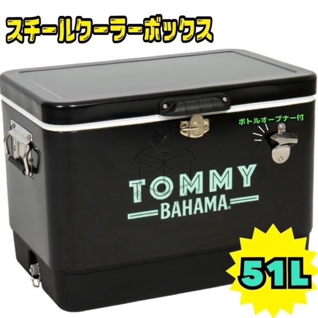 パーマスティール 80QT (75L) ポータブル パティオクーラー ボトルオープナー付き クーラーボックス クーラー カップホルダー付き :  10002476 : 株式会社 モノワールド - 通販 - Yahoo!ショッピング