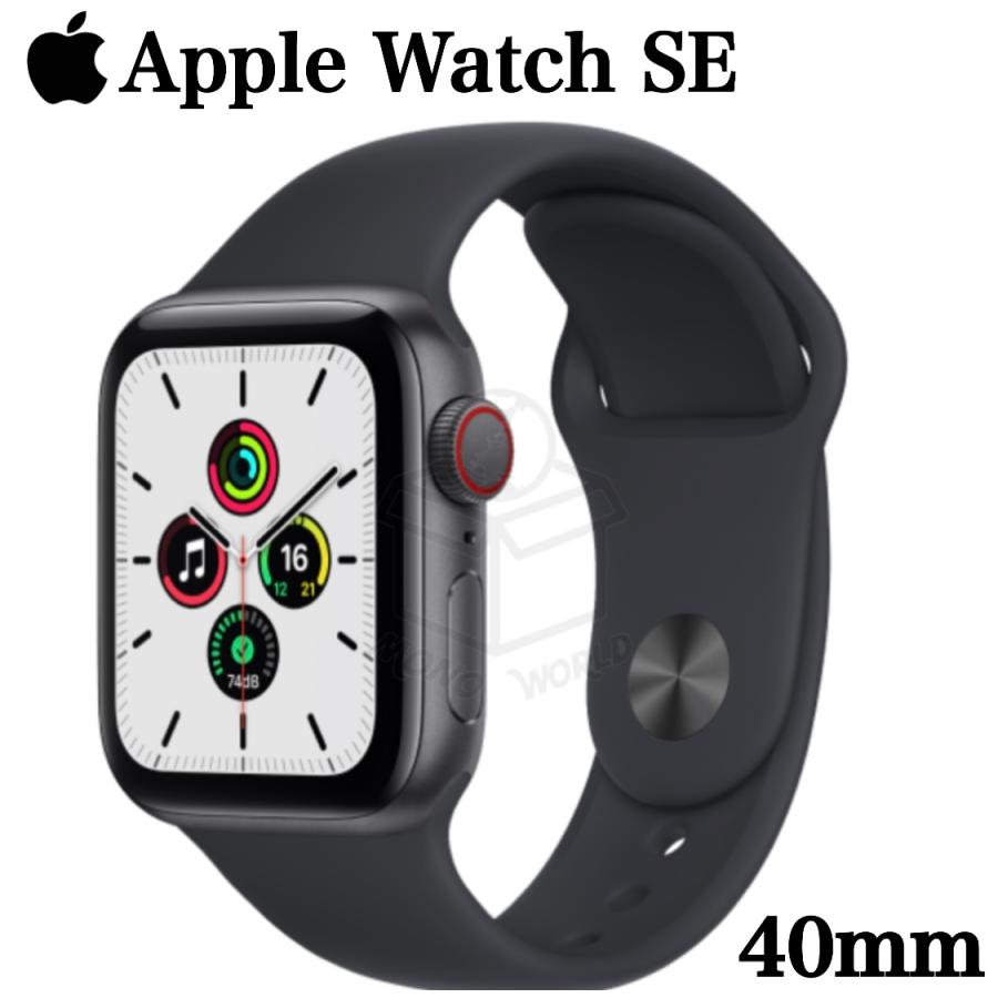 44mｍ Apple Watch SE 第1世代 GPSモデル ゴールドアルミニウムケース 