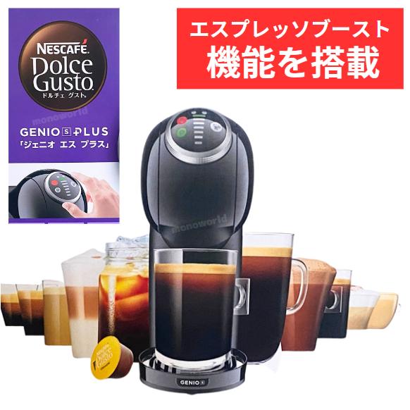 在庫限り Costco コストコ Cuisinart クイジナート 全自動 コーヒーメーカー ミル付き DGB-900PCJ 12Cup :  kaden-0198 : 株式会社 モノワールド - 通販 - Yahoo!ショッピング