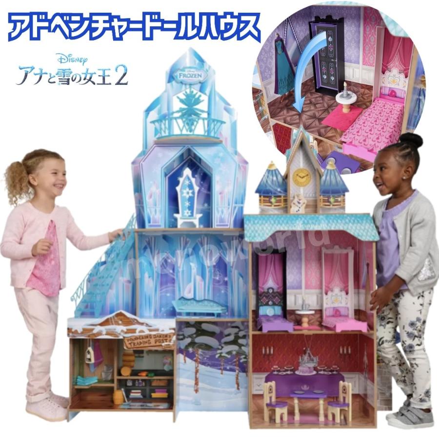 数量限定特価 クラシックワールド マイ リトル ホーム