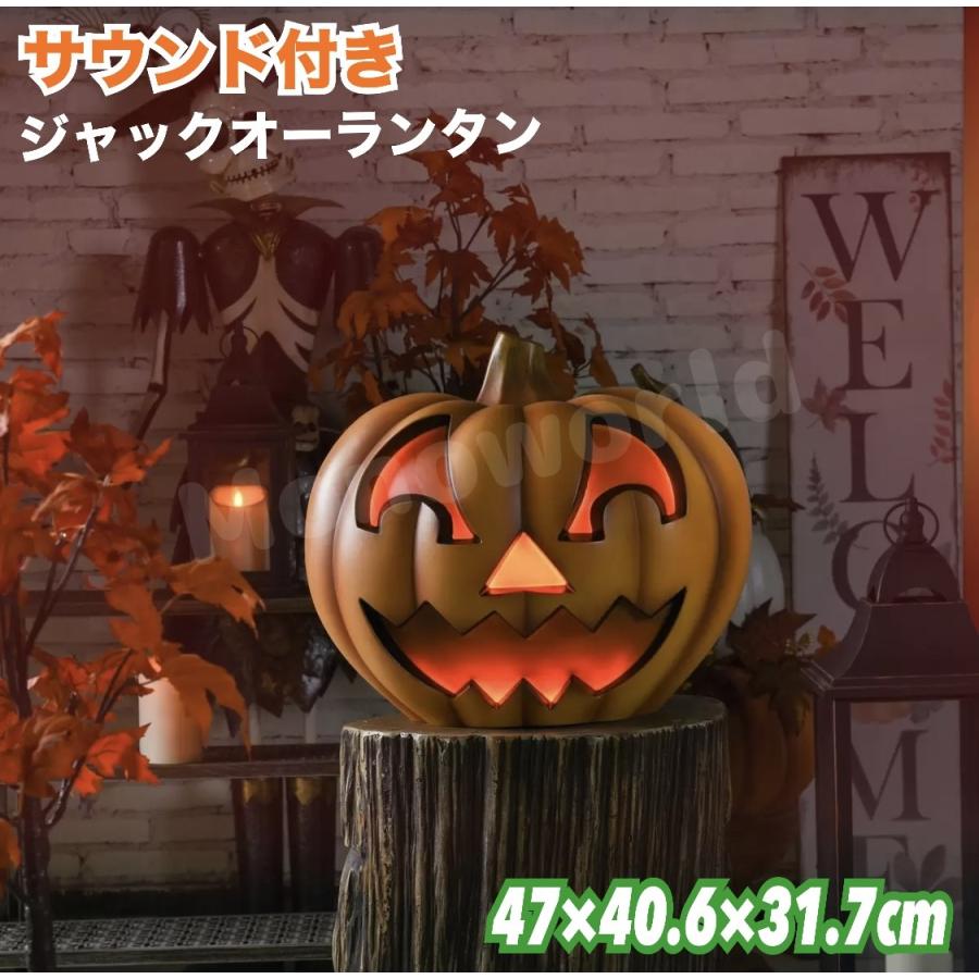 在庫わずか ハロウィン パンプキングリーター 高さ 61センチ Costco コストコ デコレーション イルミネーション 装飾 飾り 置き物 パンプキン  グリーター : compass1691069420 : 株式会社 モノワールド - 通販 - Yahoo!ショッピング