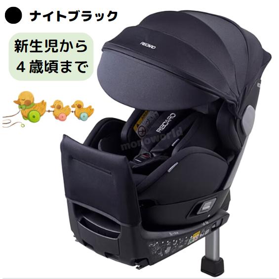 希少 RECARO Sadena レカロ サデナ ベビーカー ブラック Amazon.co.jp: レカロ サデナ ストローラーセット RECARO Sadena