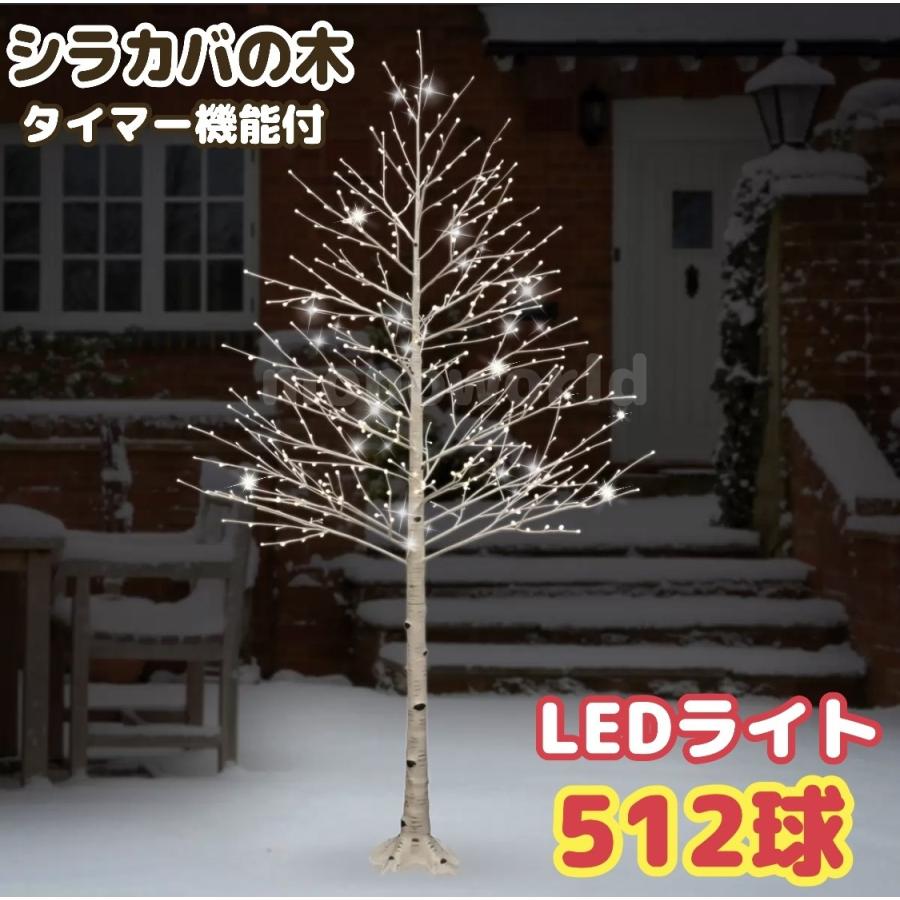 当日発送品 ホリデー ミッキーマウス LEDライト付き 高さ121センチ