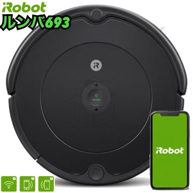 専用　新品迅速配送ロボット掃除機 「ルンバ」 j7 グラファイト j715860 iRobot ルンバ j7+ j755860 価格比較 - 価格.com