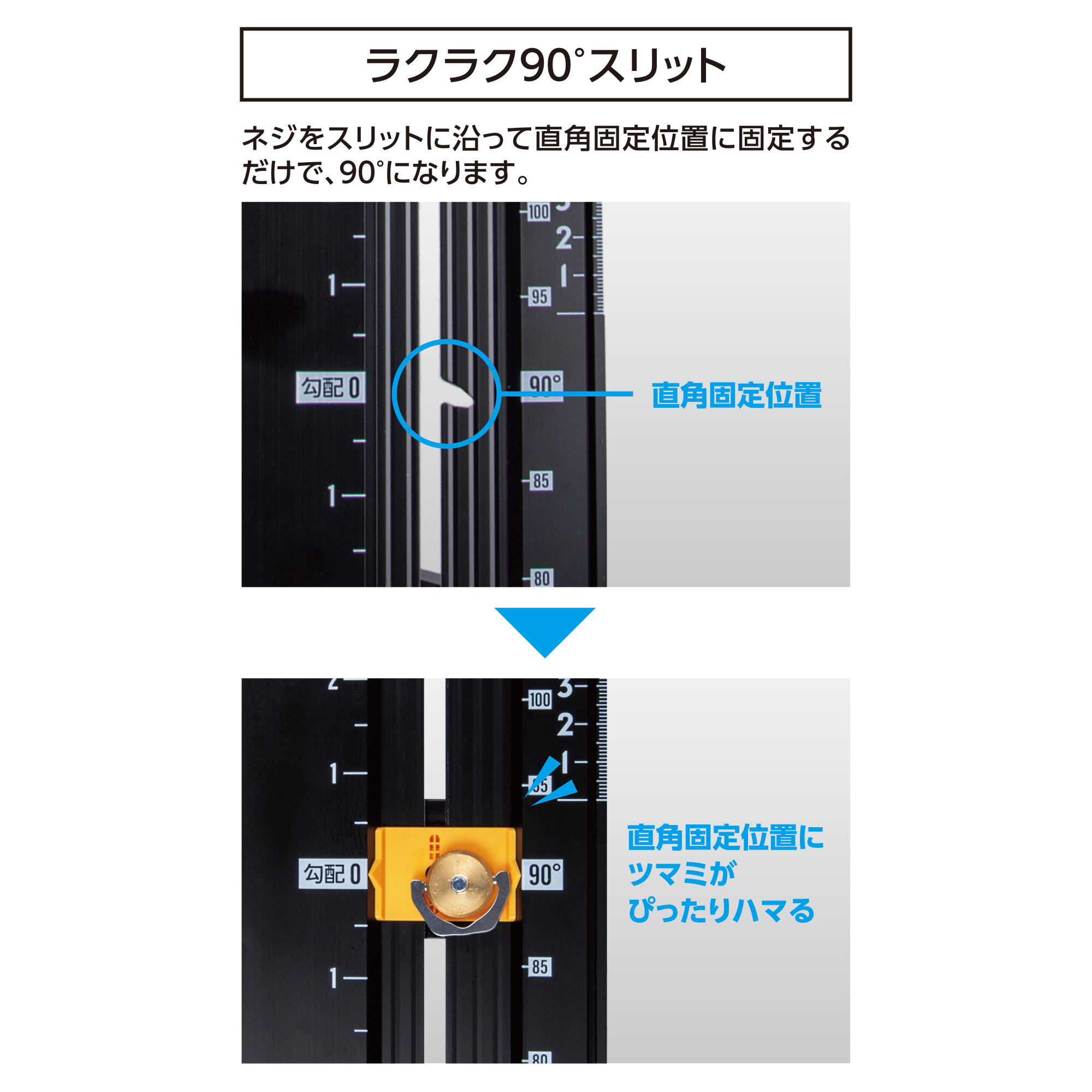 シンワ（工具） シンワ 73123 丸ノコガイド定規 たためるエル