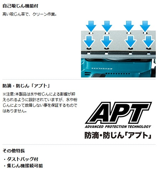 マキタ（makita） BO380DRG 充電式仕上サンダ 18V/6.0Ah (バッテリ 