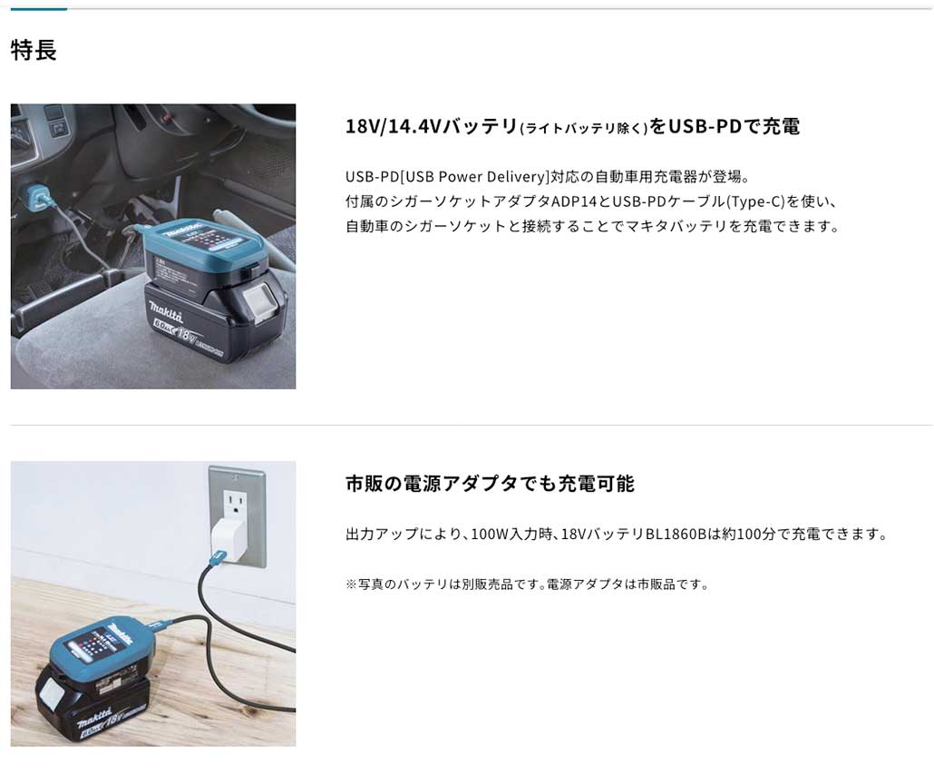 “商品説明”