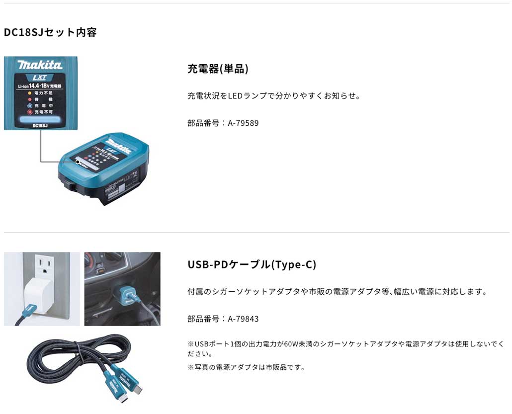 “商品説明”