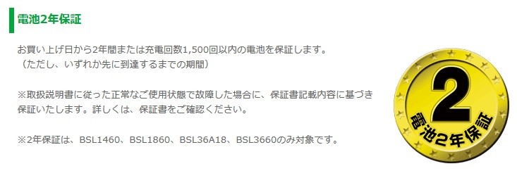 HiKOKI マルチボルト(36V) コードレスロータリハンマドリル DH36DPA