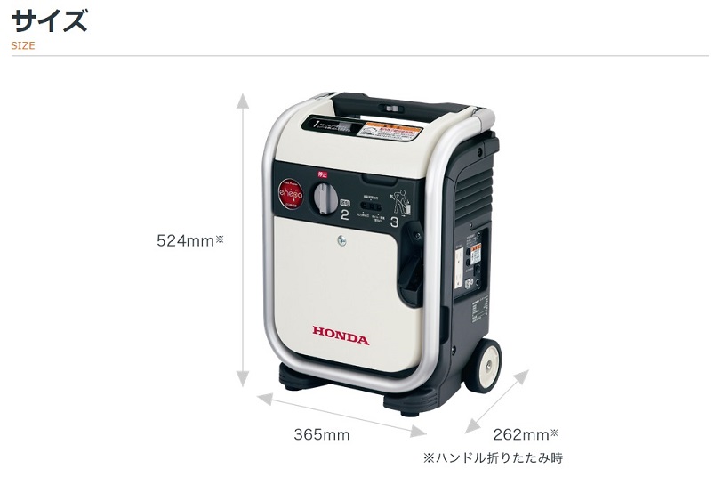 極上美品　ホンダ 正弦波インバーター搭載発電機 エネポ 900VA EU9iGB HONDA 正弦波インバーター搭載発電機 エネポ 900VA(交流専用
