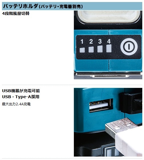 マキタ（makita） FV212DZ(グレー) Mサイズ 充電式ファンベスト (高撥