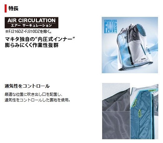 高品質国産 マキタ 充電式ファンジャケット FJ214DZ (橙) Lサイズ (撥水+透湿性生地/反射材付) (ジャケットのみ) ファンユニット・バッテリ バッテリホルダ・充電器別売 モノえーる - 通販 - PayPayモール 格安2022