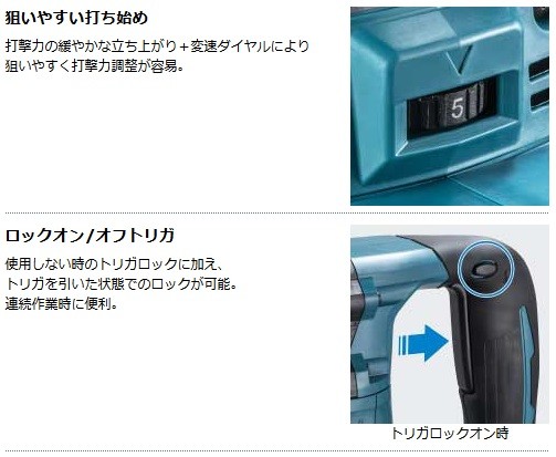 マキタ（makita） 充電式ケレン HK180DZK (18V対応) 本体のみ/ケース付