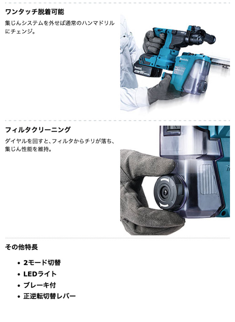 贈呈マキタ HR183DZK 充電式ハンマドリル 18V対応（本体・ケースのみ:バッテリ・充電器別売)※ビット別売 18mm (SDSプラス)  ドリル、ドライバー、レンチ