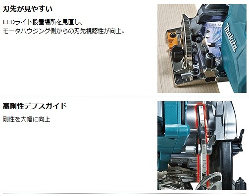 マキタ（makita） 165mm充電式マルノコ HS002GZ (40Vmax)【無線連動