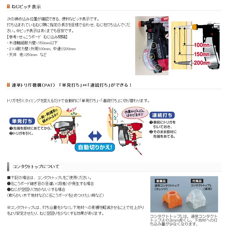 MAX 高圧ビス打機 HV-R32G2-G クールグレー (木鋼兼用、脚長25mm〜32mm/DTSN(JIS規格))(FS95388) :  fs95388 : モノえーる - 通販 - Yahoo!ショッピング