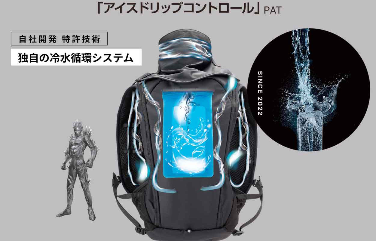 YAMASHIN（ヤマシン） 【新商品/在庫あり】YAMASIN（山真） アイスマン