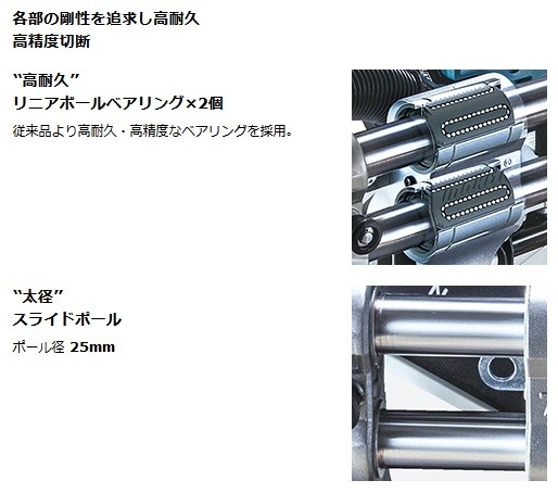 新品 充電式165mmスライドマルノコ makita マキタ  LS001GZ 40Vmax 鮫肌チップソー付 無線連動対応 本体のみ 札幌 西野 マキタ（makita） 165mm充電式スライド丸ノコ LS001GZ 40Vmax対応(本体